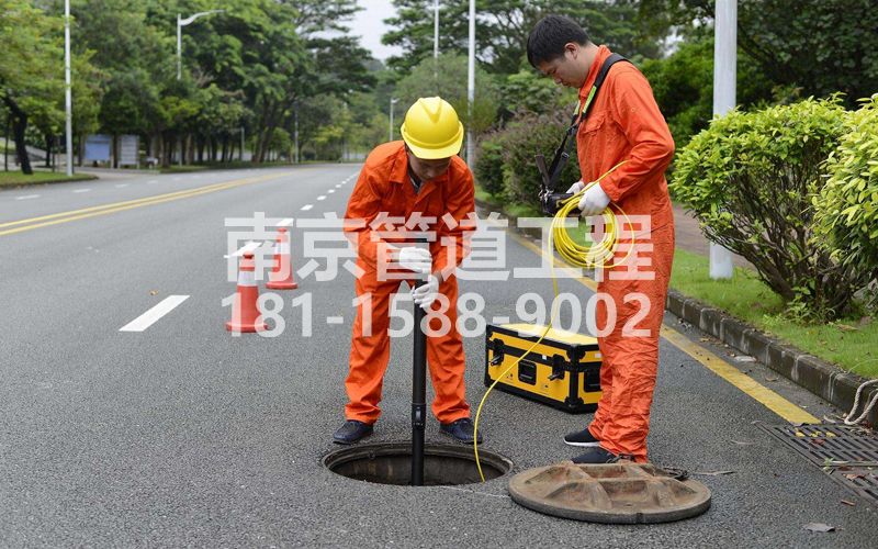 220钟阜路市政管道检测