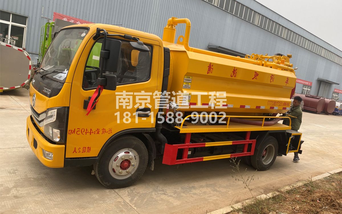 钟阜路喜讯|热烈祝贺我公司新增购置《吸污清洗车》工程车