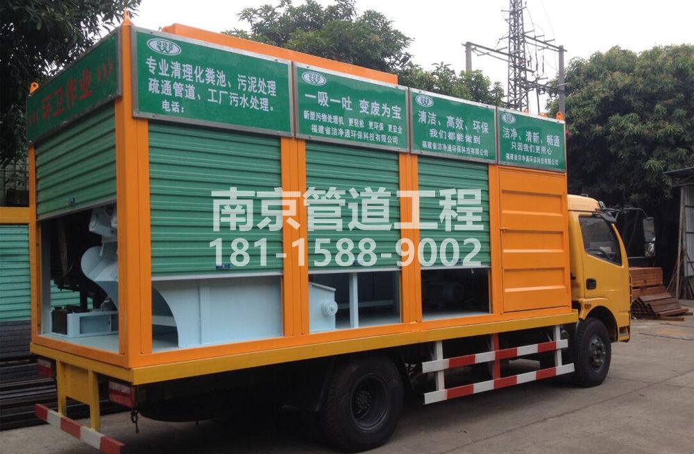 308钟阜路污水分离处理