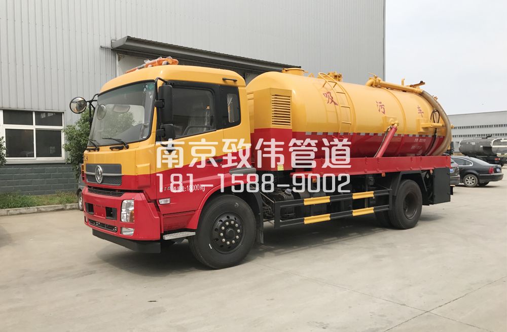 341钟阜路天龙吸污车12方