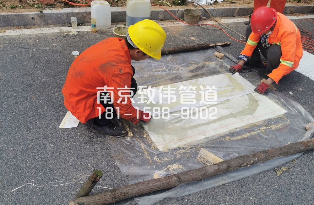 340钟阜路管道修复非开挖