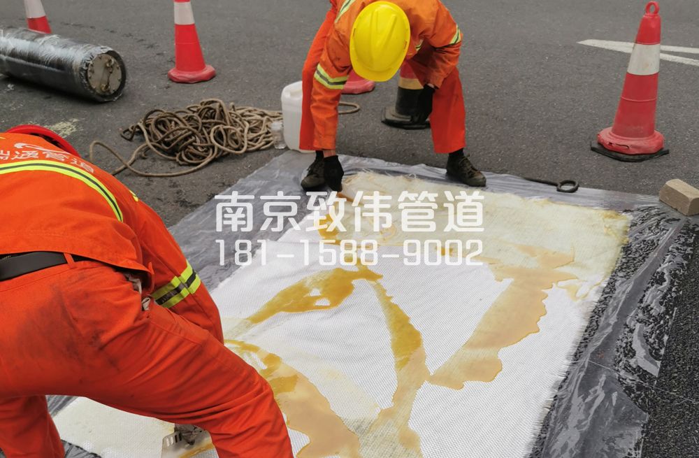 338钟阜路管道树脂修复