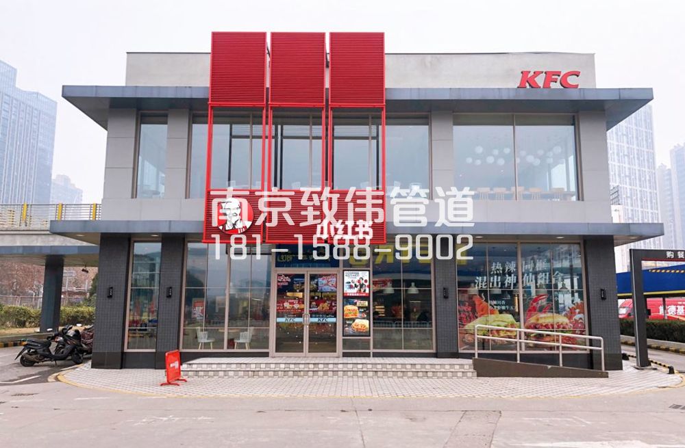 343钟阜路肯德基管道疏通