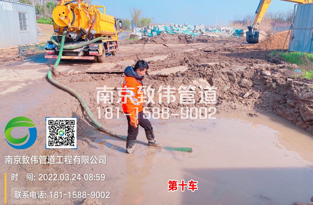 361钟阜路工地泥浆清运