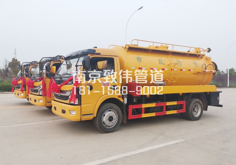 370钟阜路10方吸污车