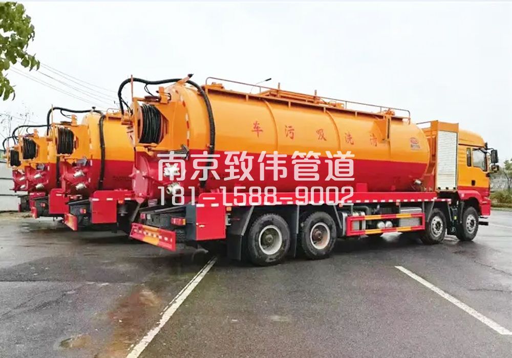 371钟阜路12方吸污清洗车