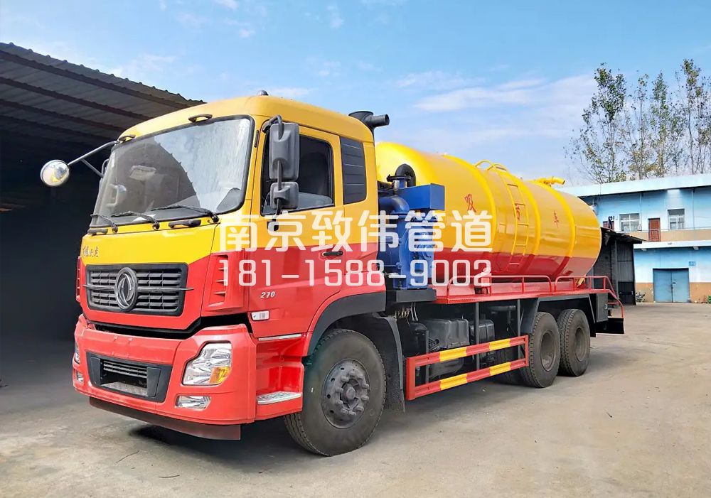 373钟阜路12方吸污车